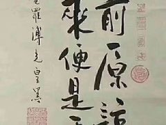 -筋头巴脑牛一锅(朝阳路总店)