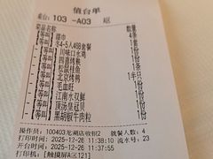 -洋洋中餐馆·SINCE 1997(龙湖星湖天街店)