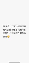 -苗坊净颜草本痘肌护肤
