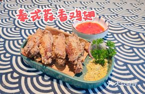 Thai Garlic Chicken Wings