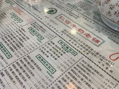 -仁信老铺(华盖路店)
