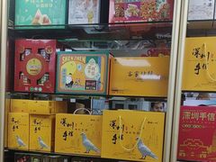 -鹏城八珍深圳特产手信(罗湖店)