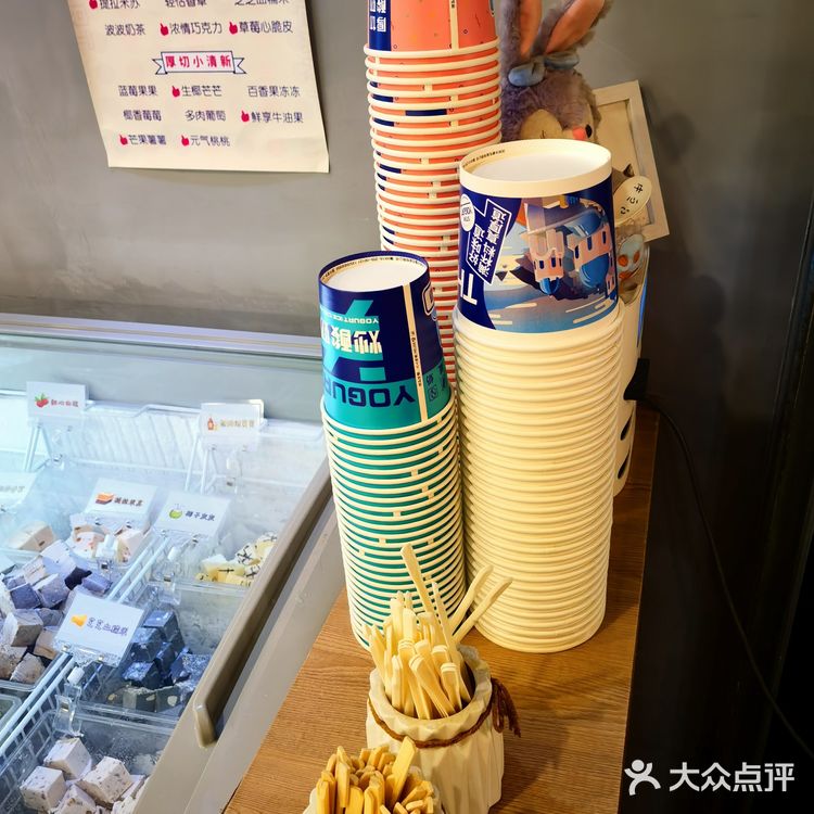 冰冻酸奶与甜蜜回忆