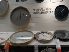 -IKEA宜家家居(南京商场)