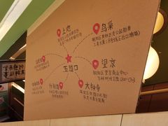 -水平有限广西米粉·广西风味集(五道口店)