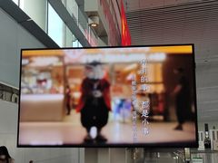 -遇见小面(白云机场T2安检外店)