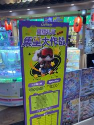 -卡通尼乐园(新达汇三林店)