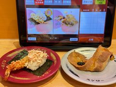 -寿司郎(皇庭广场店)
