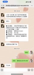 -深圳阳光医疗美容