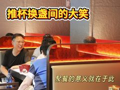 -蝎王府羊蝎子(西直门店)