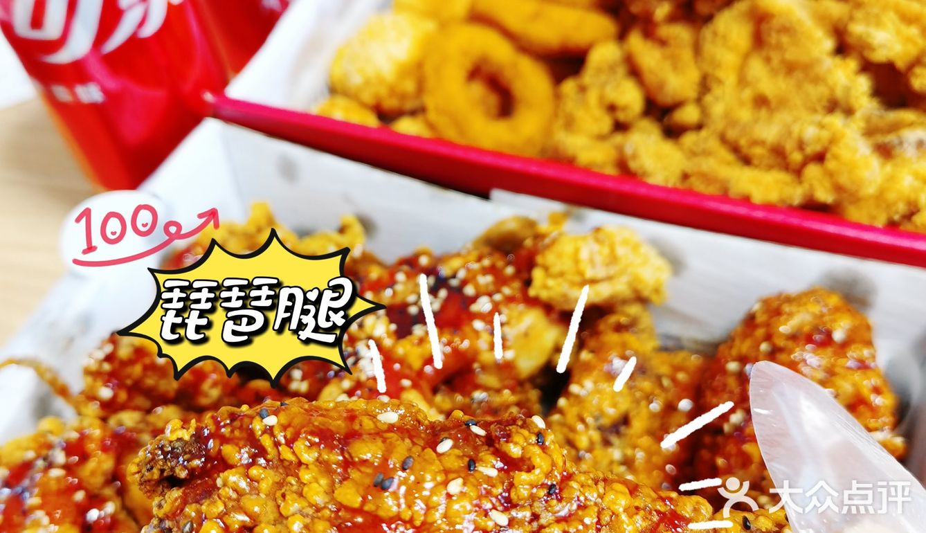 来份外卖👉下雨天和炸鸡更配噢[调皮]