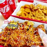 来份外卖👉下雨天和炸鸡更配噢[调皮]