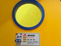 -武汉荟聚