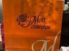 -檬舒舒MonChouChou(久光百货店)
