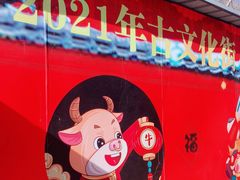 -古文化街旅游区