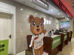 -重庆军科整形美容医院