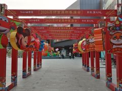 -石狮世茂摩天城摩天轮