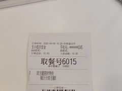 -德克士(场中路店)
