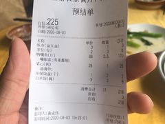 -鲤鱼塘农家山庄