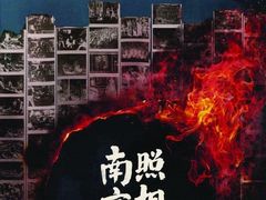 -金逸影城(荟聚IMAX激光店)