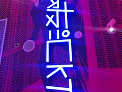-歌友汇KTV(悦荟广场店)