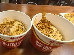 -郭记老汉口热干面