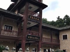 -景德镇陶瓷民俗博物馆