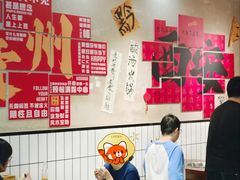 -黔有有贵州酸汤夺夺粉火锅(五味十字店)