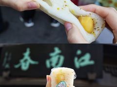 -江南春(中山中路店)