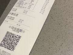 -海底捞火锅(八佰伴店)