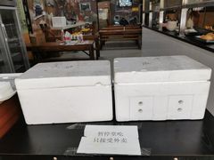 -阊门姚记豆浆(旧学前直营店)