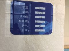 -跃动游泳健身俱乐部(新华传媒店)