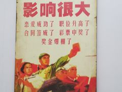 -云熙特色豆豉火锅