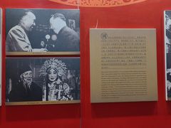 -梅园