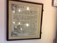 -三香碎金扬州炒饭(淮海路店)