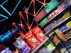 -秀KTV(中街益田假日世界店)
