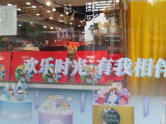 -皇家美孚(海云庵店)