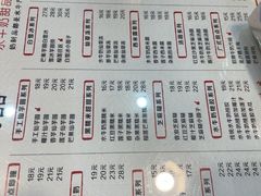 -双喜老铺(人民广场店)