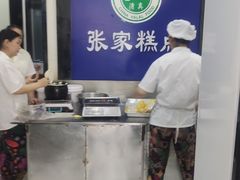 -张家清真糕点(奉天街店)
