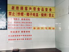 -玫瑰甜品(文明路店)