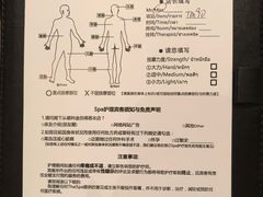 -莲泰式·中式·沐足·精油SPA采耳(天河店)