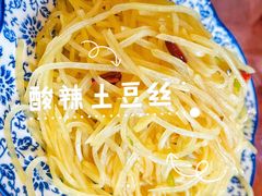 -娄三少·老北京春饼烤鸭家常菜(方庄店)