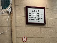 -粤·向群饭店(龙津东路总店)