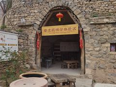 -云丘山景区