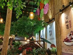 -大理董·董家小厨野生菌火锅(古城旗舰店)