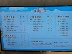 -CoCo都可(江宁托乐嘉店)