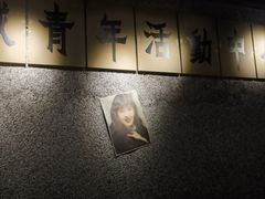 -楠火锅(昆山金鹰店)