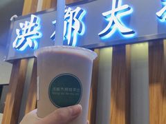 门面-洪都大拇指(洪都店)