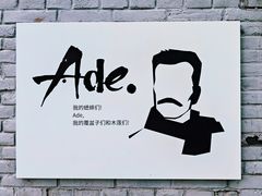 -北京鲁迅博物馆(北京新文化运动纪念馆鲁博馆区)
