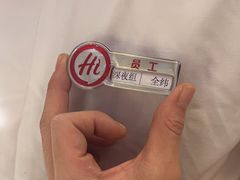 -海底捞火锅(金光华店)